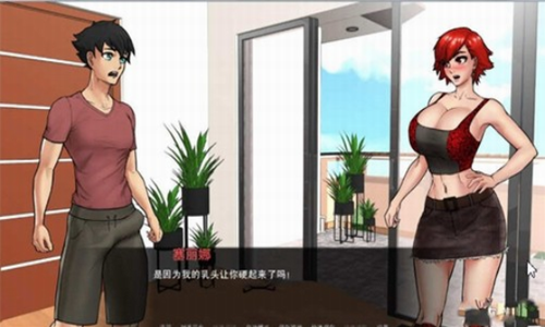 与女神一起被隔离精简版