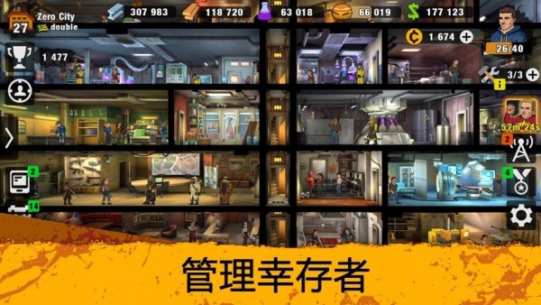 僵尸死亡实验室安卓版