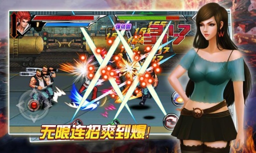 格斗拳皇免费版