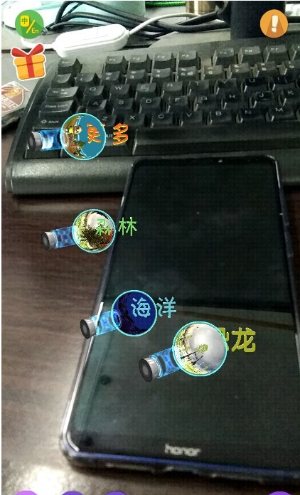 猫小智动物园AR玩恐龙免广告版