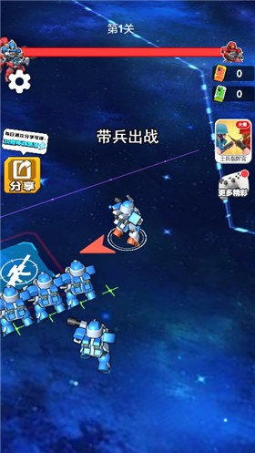 机甲冲突单机版