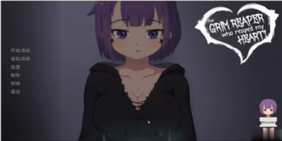 死神薇儿第三部官方版