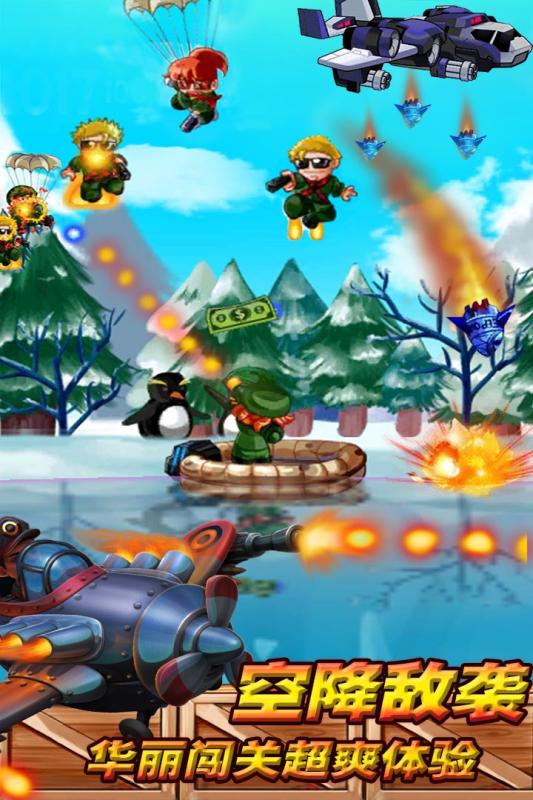 飞鱼王子冒险之旅最新版