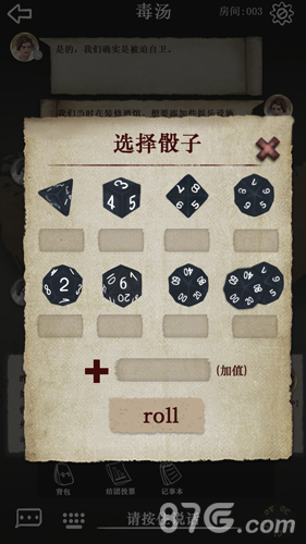 克苏鲁的卷轴最新版