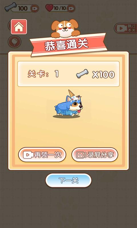 最难迷宫离线版