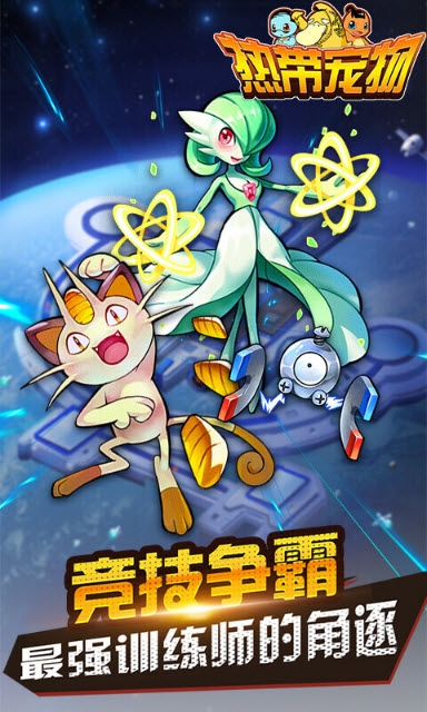 热带宠物去更新版