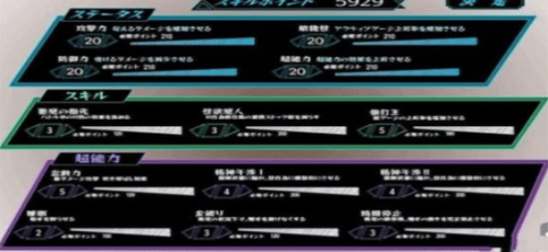 狩猎少女和超能力大叔正版