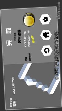 错觉视界官网版