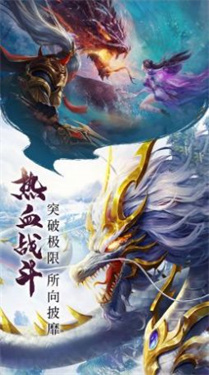 三郎的剑单机版