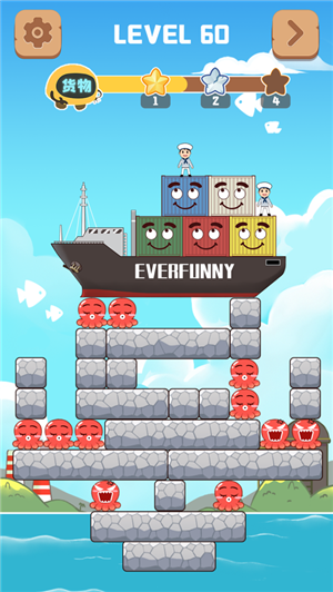 救救大船吧先行服