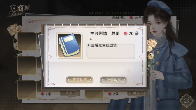 恋爱吧打工人付费版