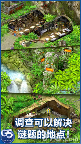 幸存者:任务最新版