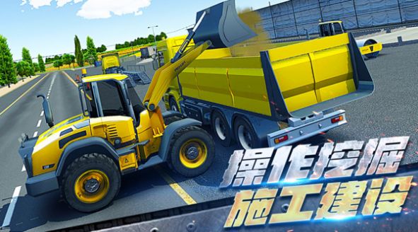 真实推土机模拟驾驶移植版