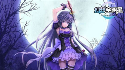 幻想吃鸡存档版