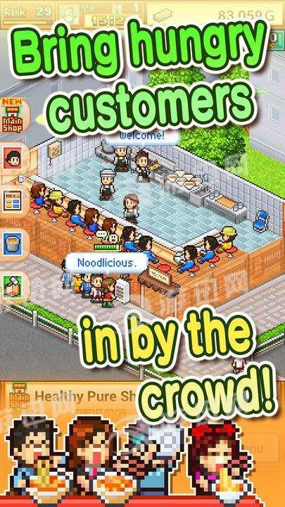 拉面店物语最新版