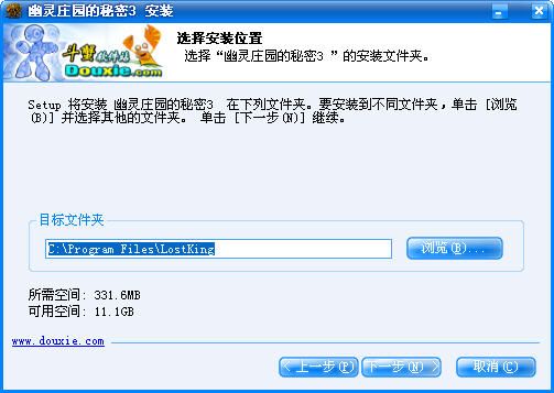 幽灵庄园的秘密官网版