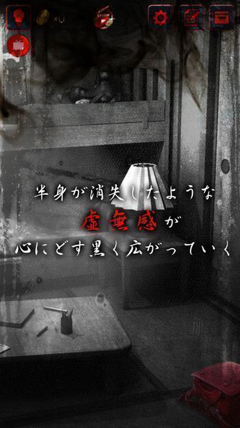 怨宅零之章官方版