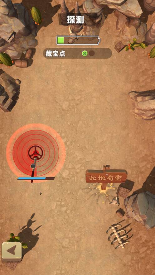 挖宝大亨最新版