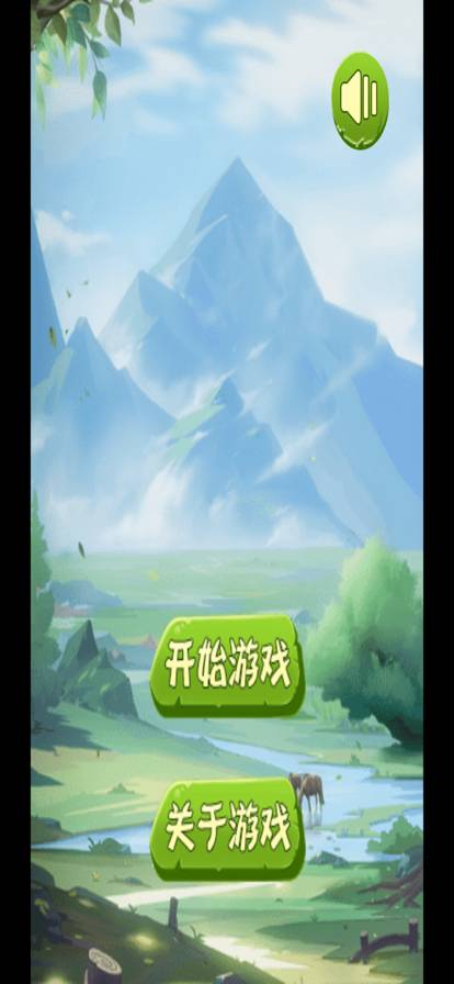 最强单词连击王安卓版