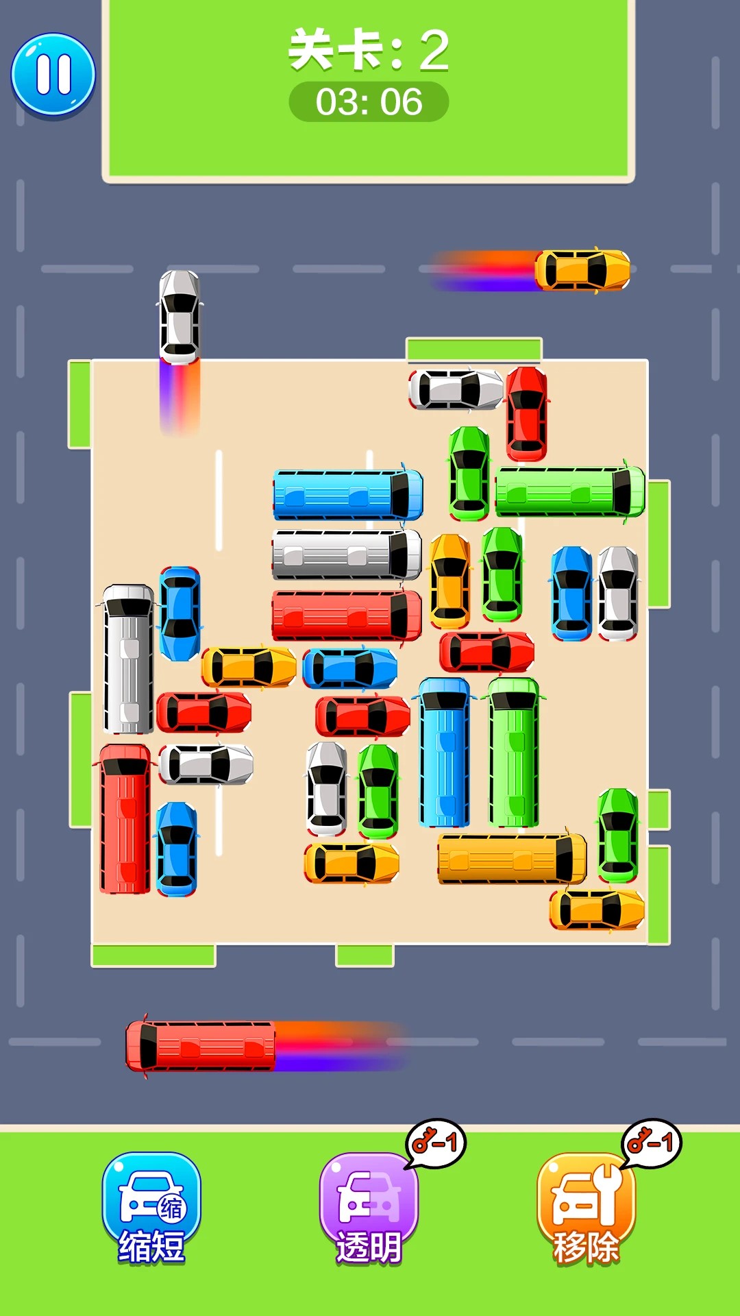 挪车我最强离线版