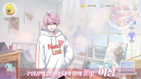 不要随便写小说单机版