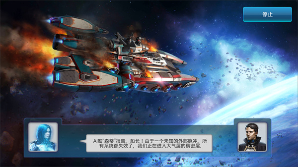 回收工厂精简版