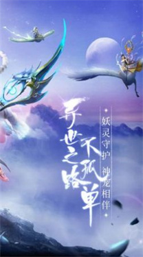 三郎的剑先行服