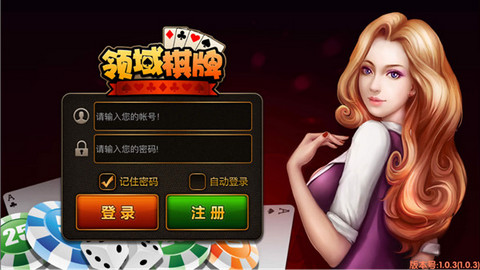 棋牌平台- 棋牌官网网站- 棋牌游戏APP下载彩民网购彩票中60万 网站称投注时在公测勿当真