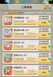一步两步神盾阿克怎么样
