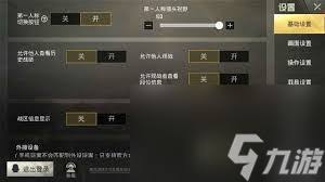 和平精英不求人如何进行游戏解说