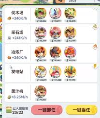 曙光重临食堂如何搭配