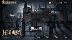 时空中的绘旅人庄园诡戏卡片11怎么解谜