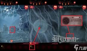纸嫁衣8第五章无头雕像谜题解法