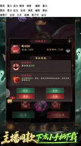 长生炼丹师符文天赋如何搭配