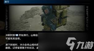 死亡搁浅2背包为何会丢失