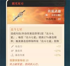 对决剑之川内攻队怎么玩