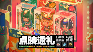 绝区零2.5版本新增称号怎么获取