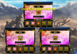 史诗装备怎么跨界