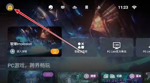 盖世游戏怎么用串流