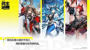 明日方舟终末地月卡如何使用