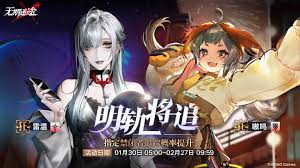 无期迷途眷属如何获取