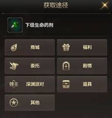 百分之一药剂如何获取