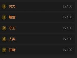 暗黑4S11德鲁伊动物园狼群BD怎么搭配