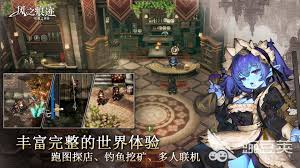 风之痕迹何时上线