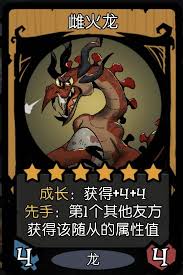 月圆之夜CCG深渊龙如何搭配