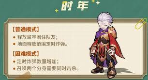 斗罗大陆零boss怎么打