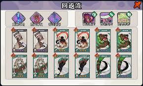 古今2风起蓬莱回返流怎么搭配