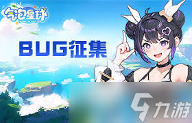 气泡星球芭芭娅如何获取