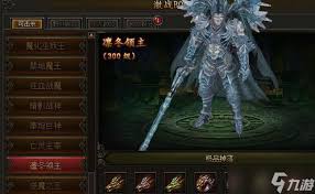 战神霸业传奇中boss系统怎么玩