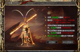 白蛇传奇如何激活狂暴之力